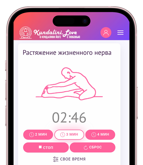 Интерфейс Kundalini.Love