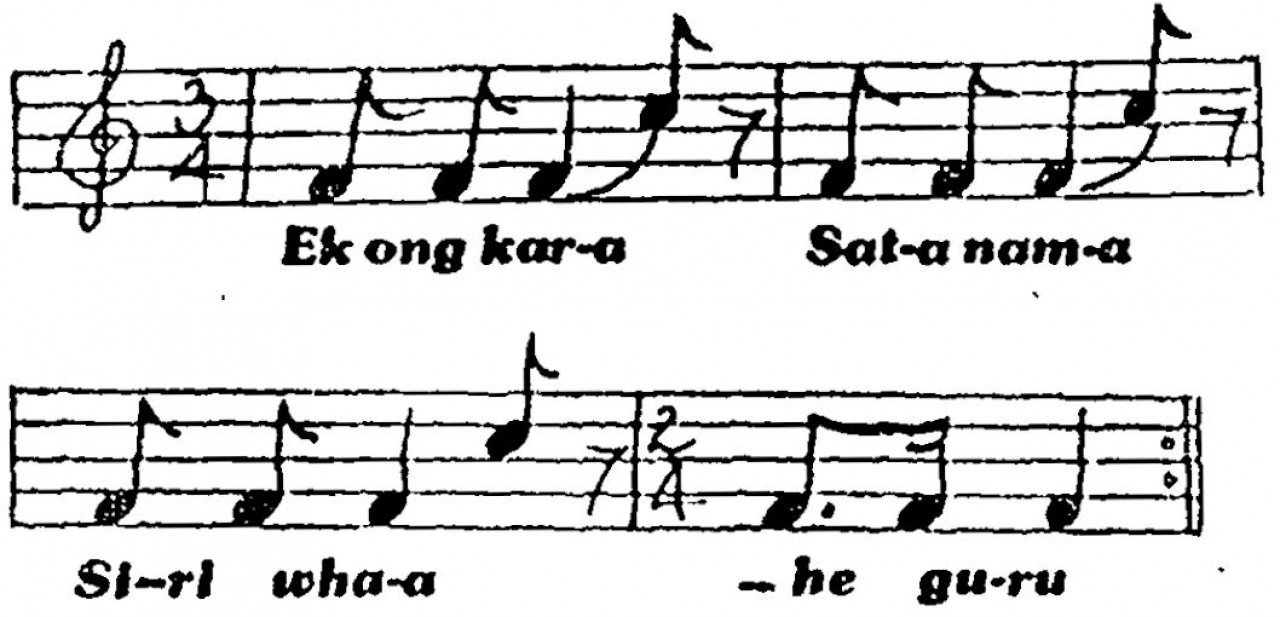 Эк Онг Кар-а, Сат-а Нам-а, Сири Вахе Хей Гуру (Ади-шакти-мантра) Вариант для Лайя Йоги