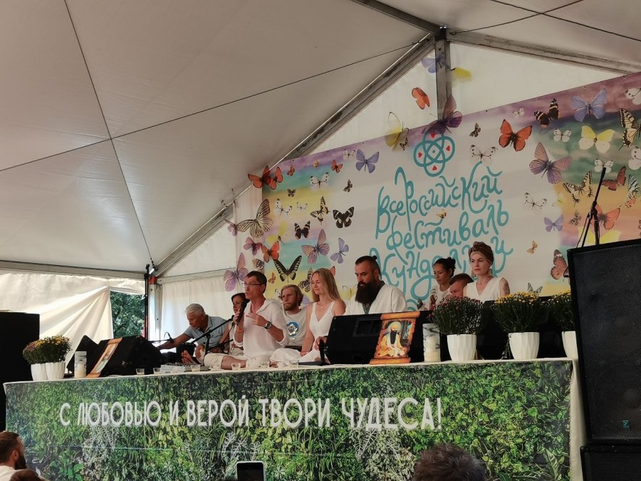 14-й Всероссийский Фестиваль Кундалини Йоги глазами участника 14-й Всероссийский Фестиваль Кундалини Йоги глазами участника