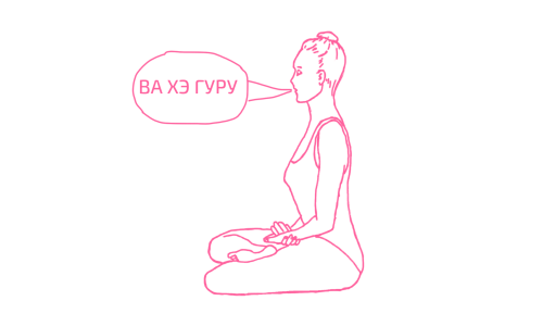 Медитация «Акупунктура Мозга»