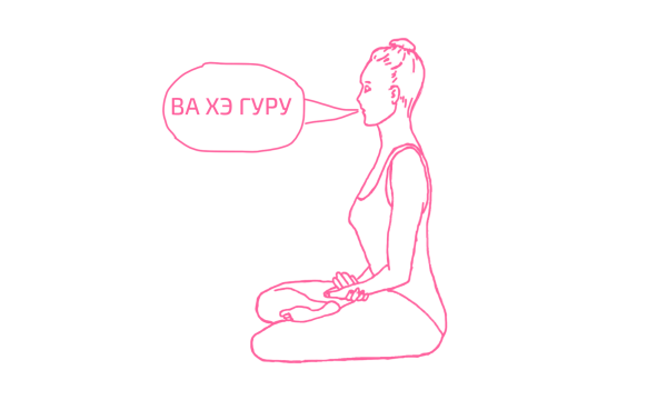 Медитация «Акупунктура Мозга»