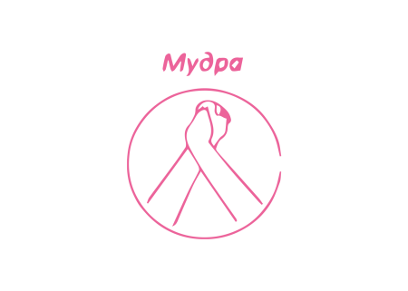 Мудра с переплетенными ладонями. Кундалини Йога Мудра с переплетенными ладонями. Кундалини Йога