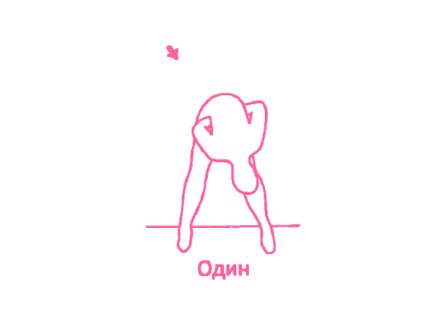 Наклон головы к левому колену. Упражнение Кундалини Йоги