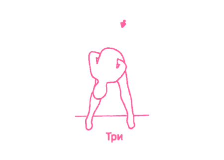 Наклон головы к правому колену. Упражнение Кундалини Йоги Наклон головы к правому колену. Упражнение Кундалини Йоги