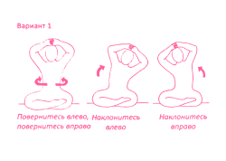Наклоны и повороты в сторону вариант 1. Упражнение Кундалини Йоги