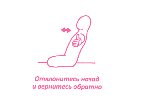 Отклонения назад в Простой Позе 2. Упражнение Кундалини Йоги