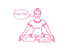 Пение мантры Хари Хар в Простой Позе (1 мин – 2 мин). Упражнение Кундалини Йоги