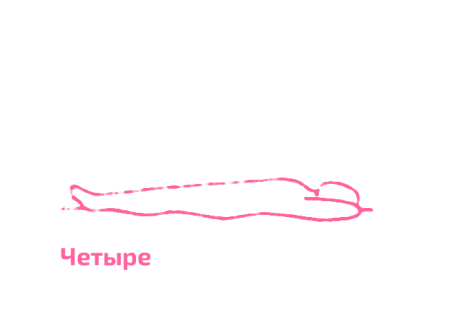 Подъемы ног и туловища на 90 градусов 4. Упражнение Кундалини Йоги