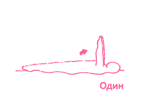 Подъемы рук и ног на 4 счета. Упражнение Кундалини Йоги 1