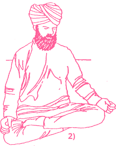 Простая поза в Кундалини Йоге. Вариант 2