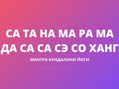 Са Та На Ма Ра Ма Да Са Са Сэ Со Ханг