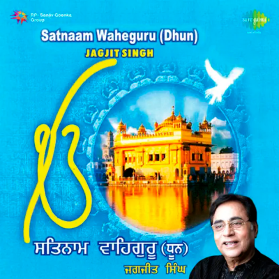 Satnaam Waheguru Satnaam Waheguru