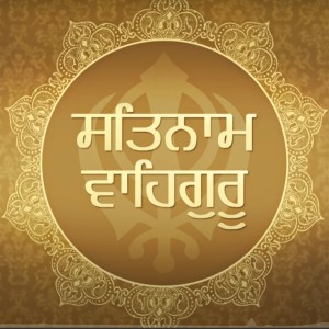 Satnam Waheguru - Bhai Balpreet Singh Ji Ludhiana Wale